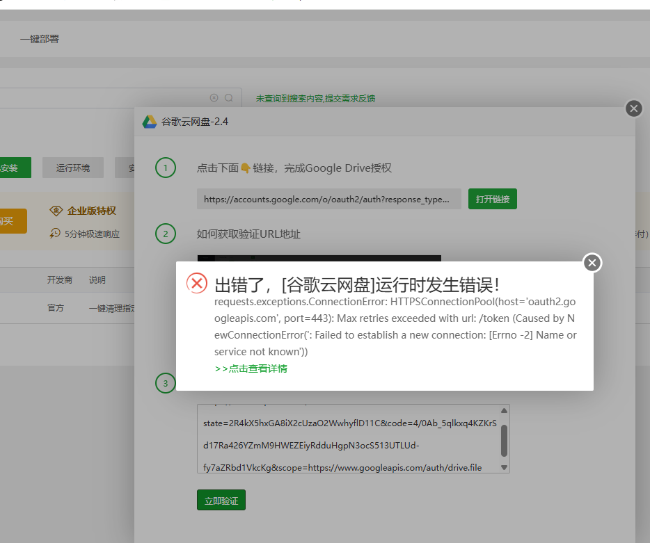 微信图片_20250421142733.png