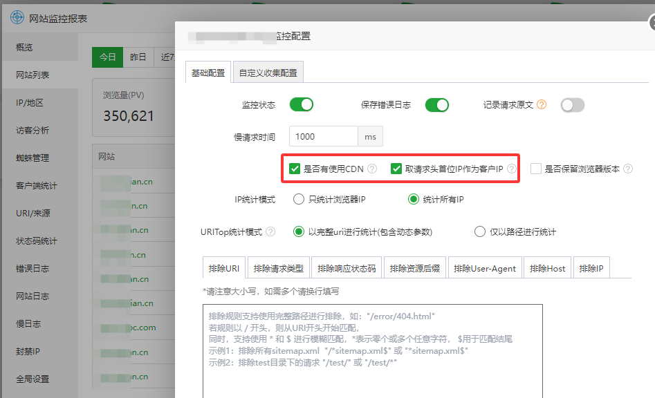 QQ20250421-163519.png