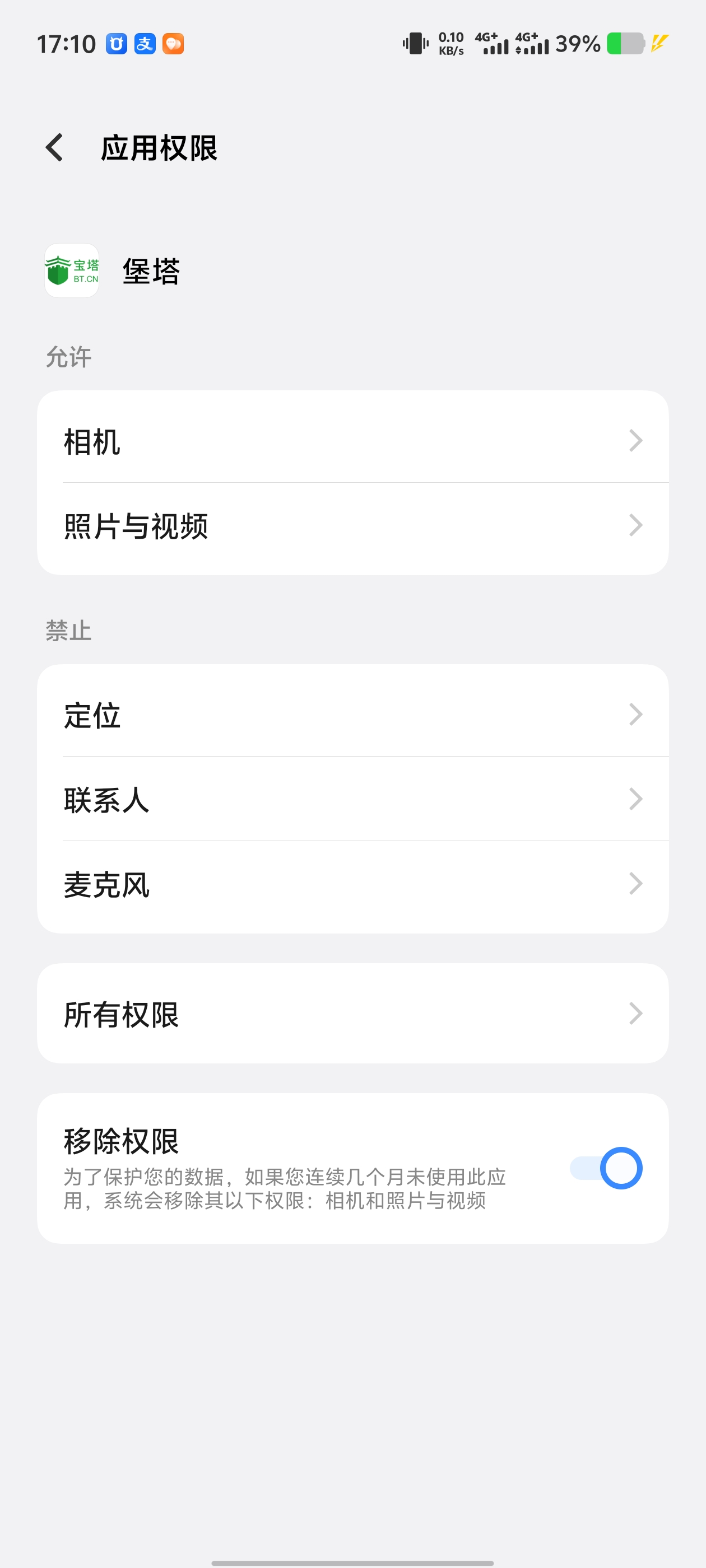 Screenshot_20250421_171039.jpg