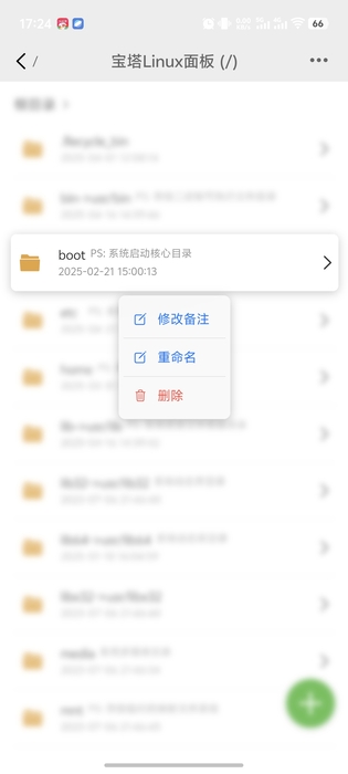 Screenshot_20250421_172435.jpg