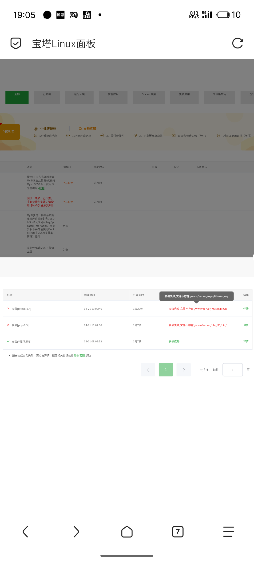 S50421-19052217_mark.via.png