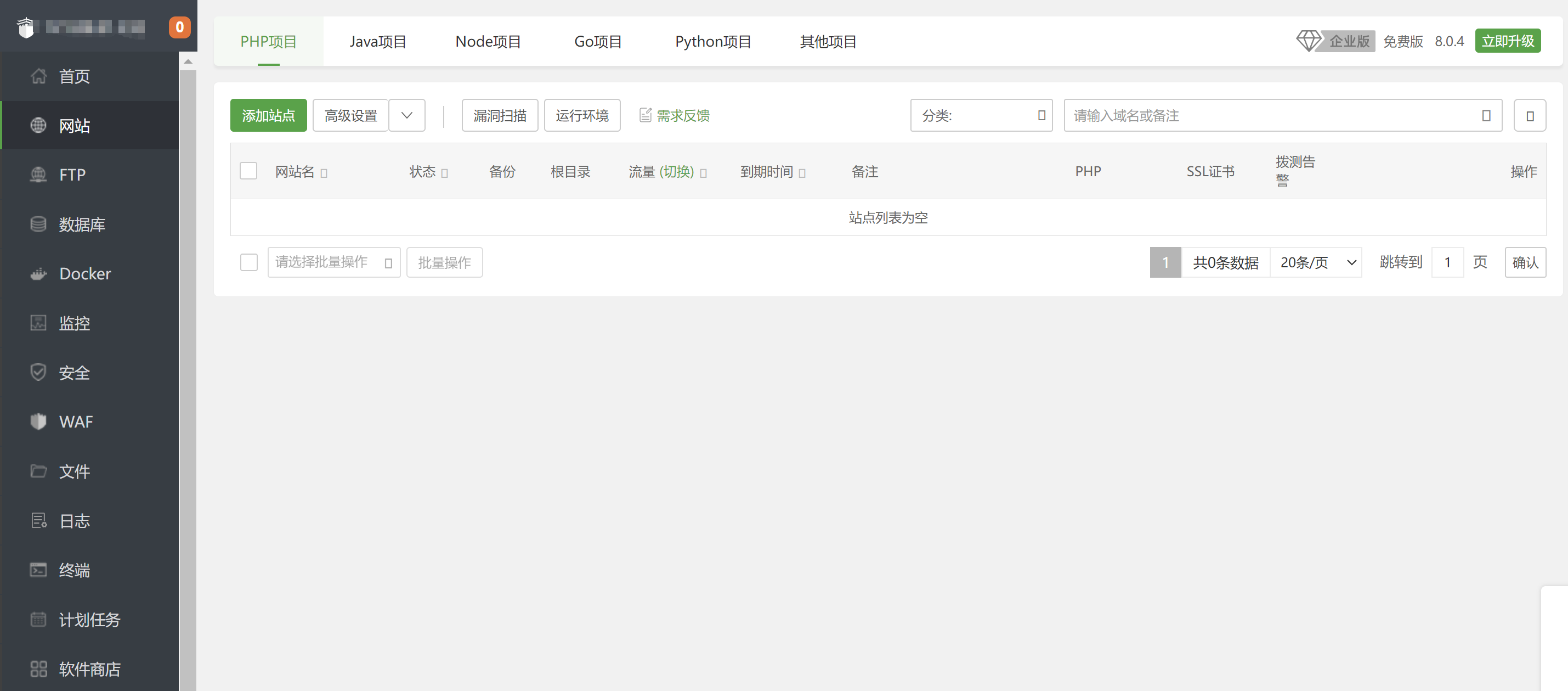 微信图片_20250424114425.png