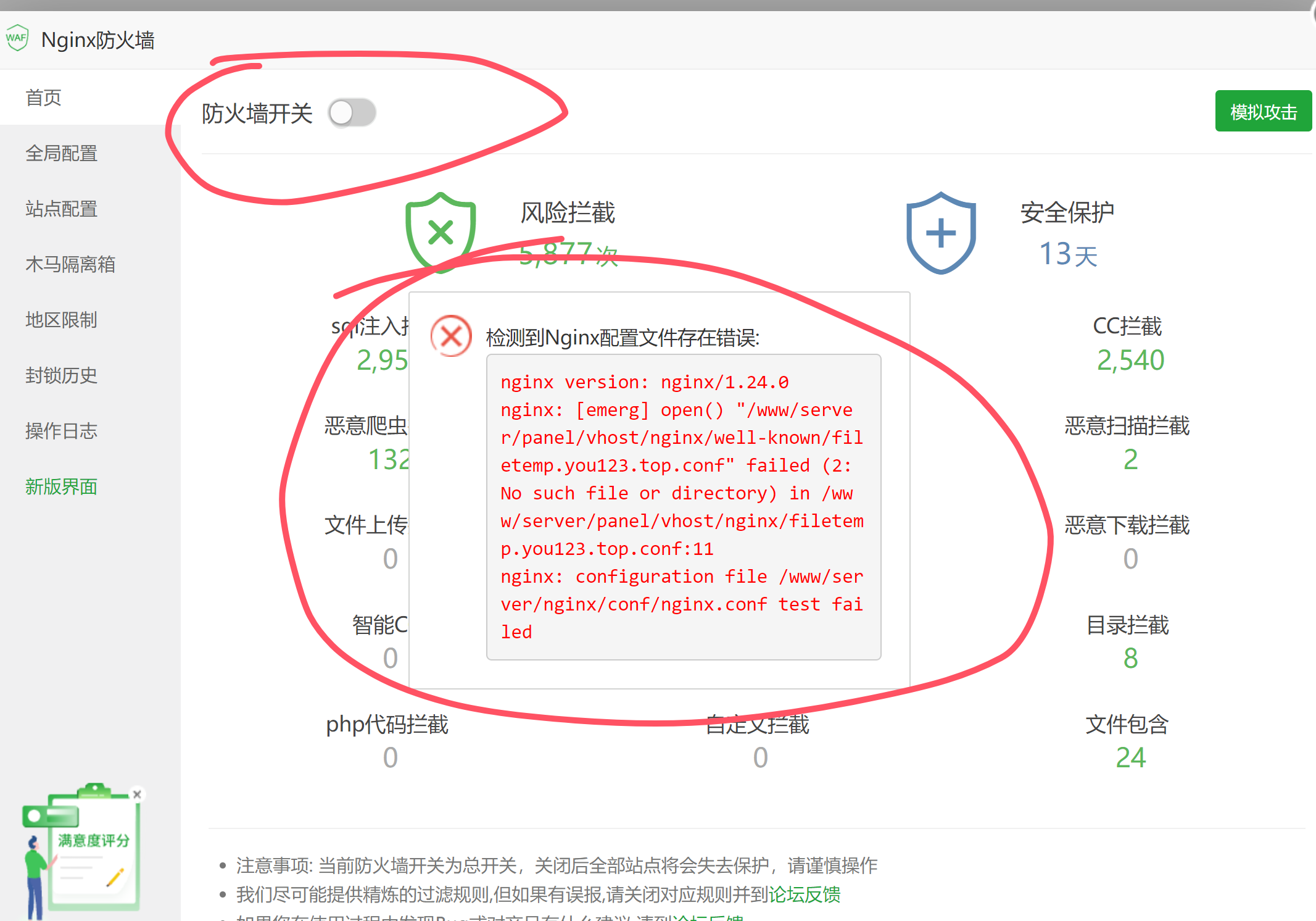 QQ20250424-131814.png