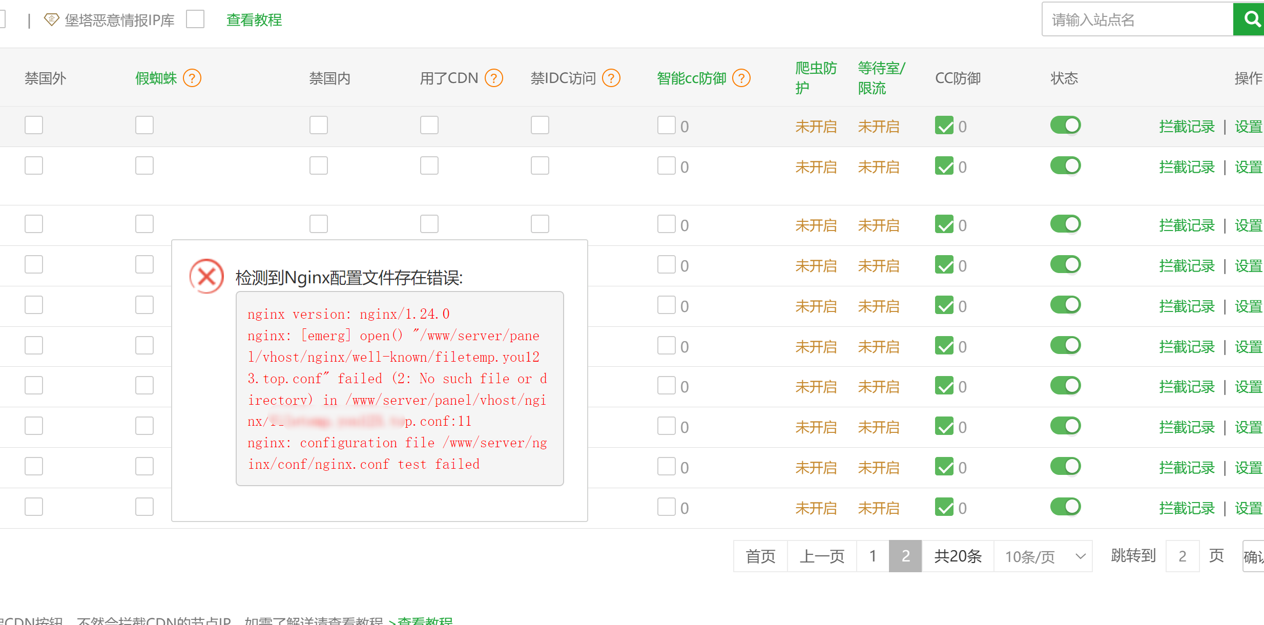 QQ20250424-131956.png