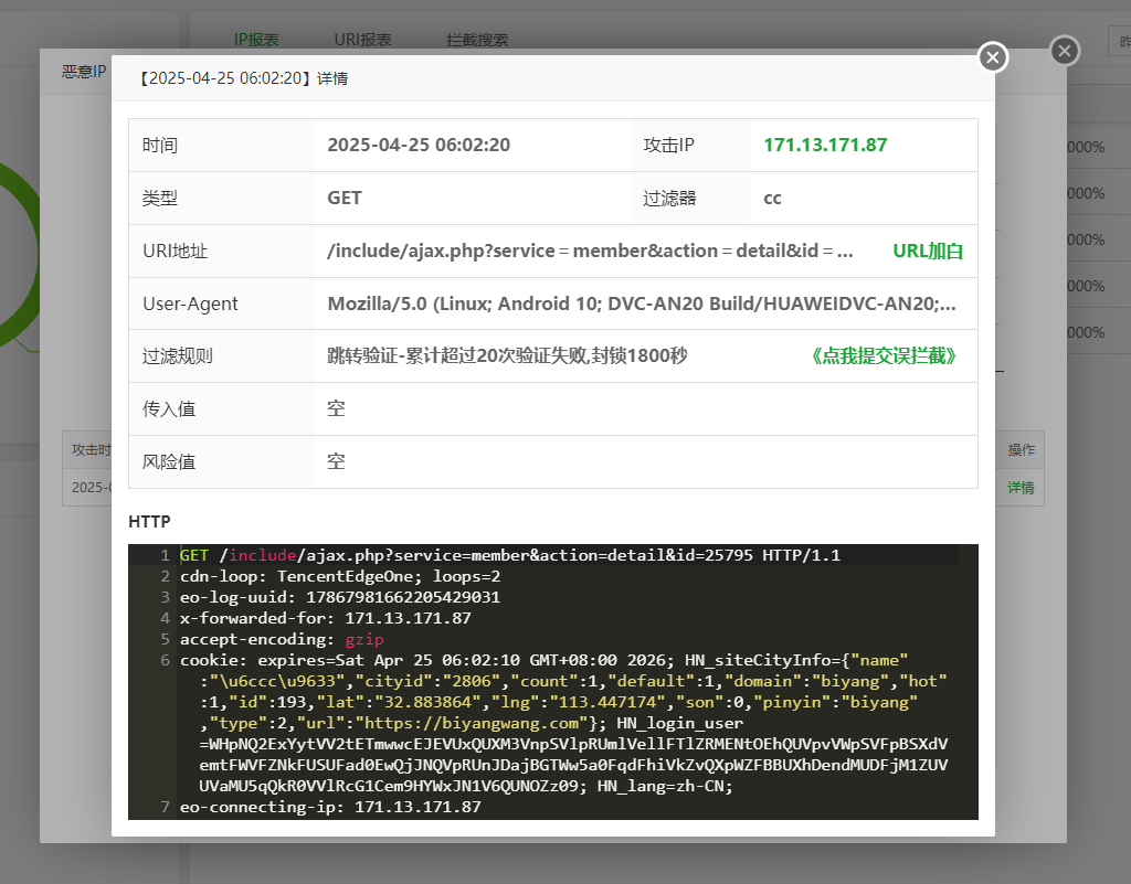 QQ20250425-060759.png