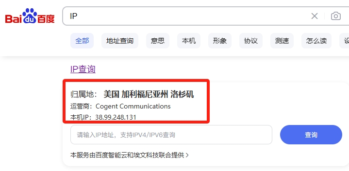 虚拟IP.png