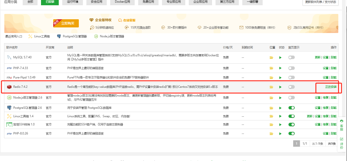 微信图片_20250427143239.png