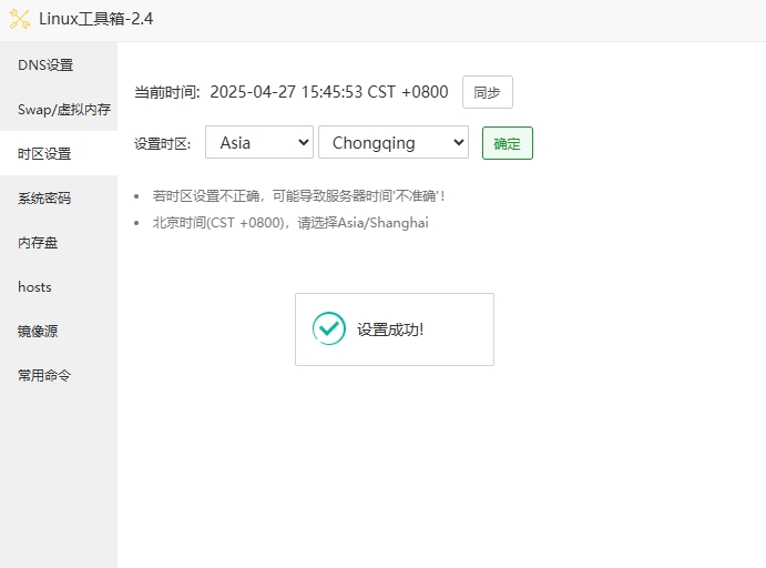 微信截图_20250427154602.png