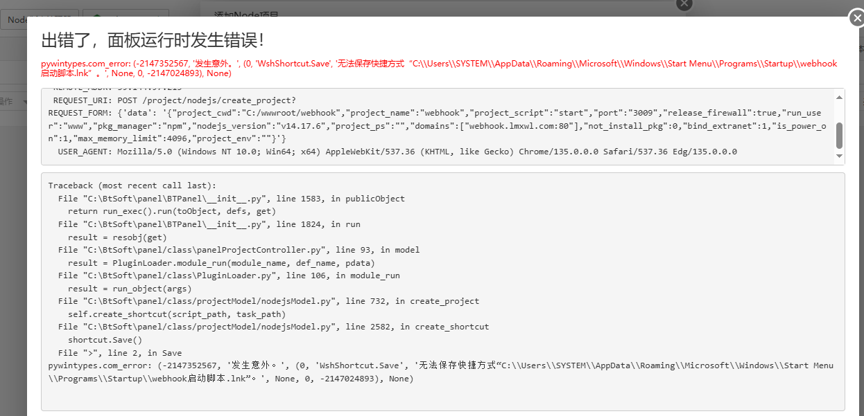 微信图片_2025-04-28_164433_609.png