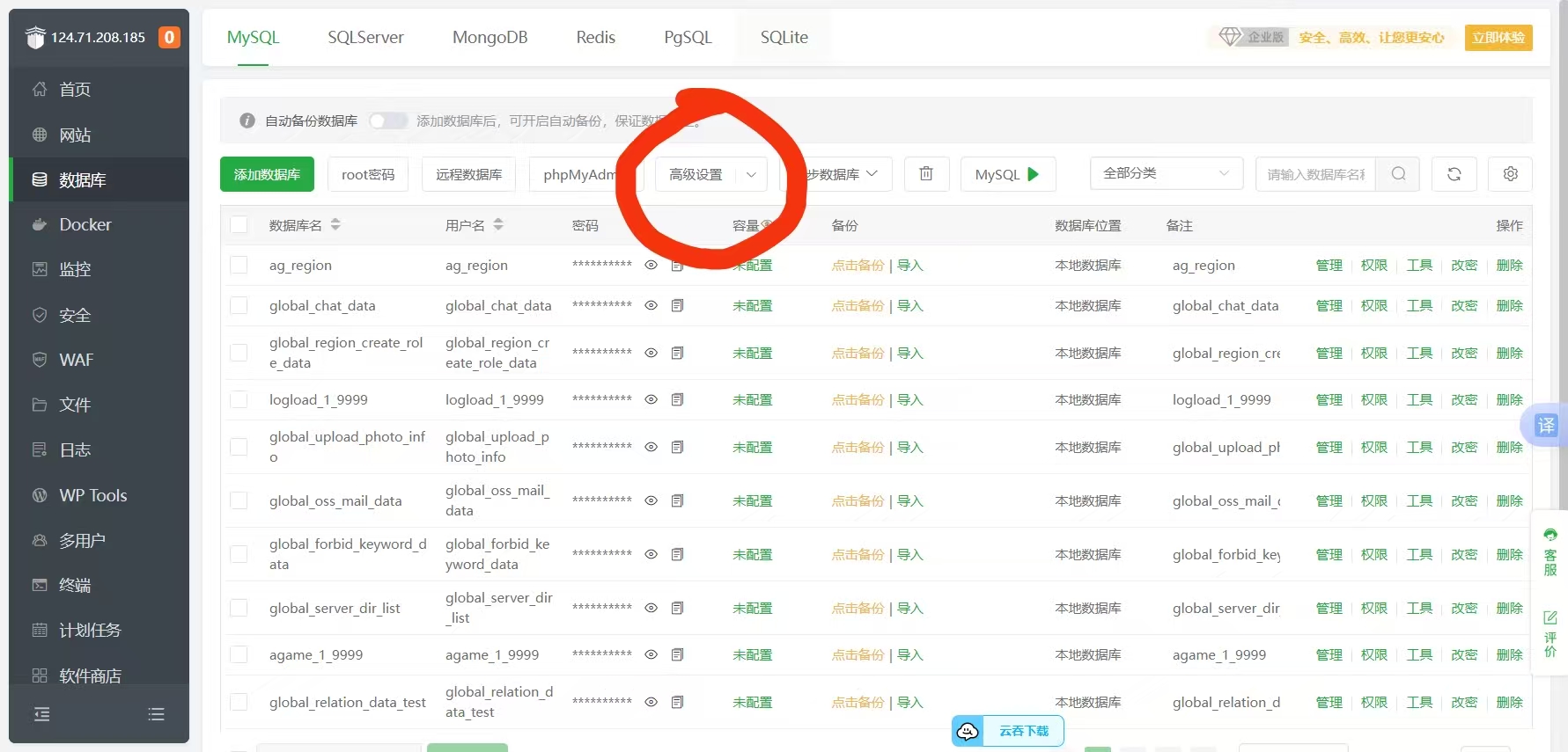 微信图片_20250428224400.jpg
