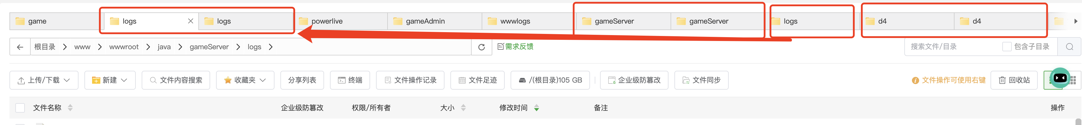 标签页.png