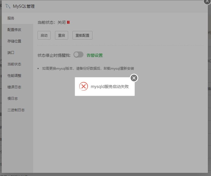 微信截图_20250429155757.png
