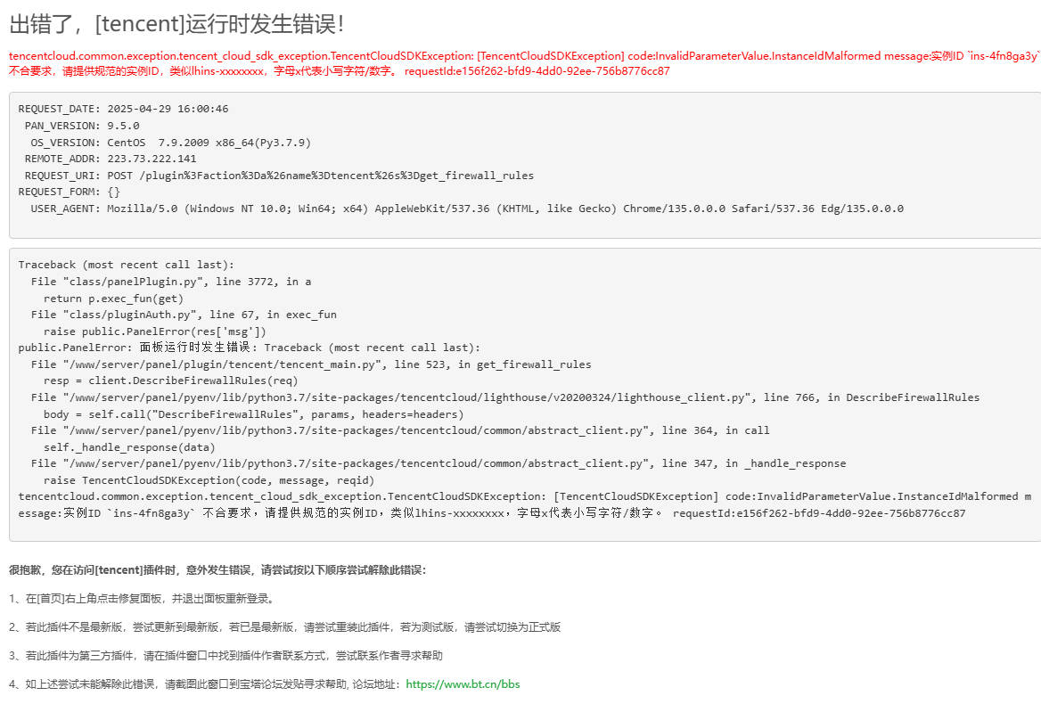 Snipaste_2025-04-29_16-00-53.jpg