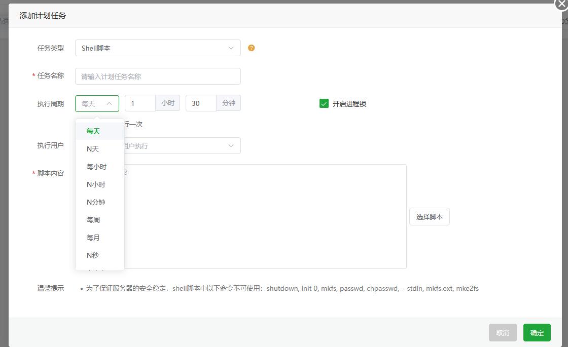 QQ截图20250430100100.jpg