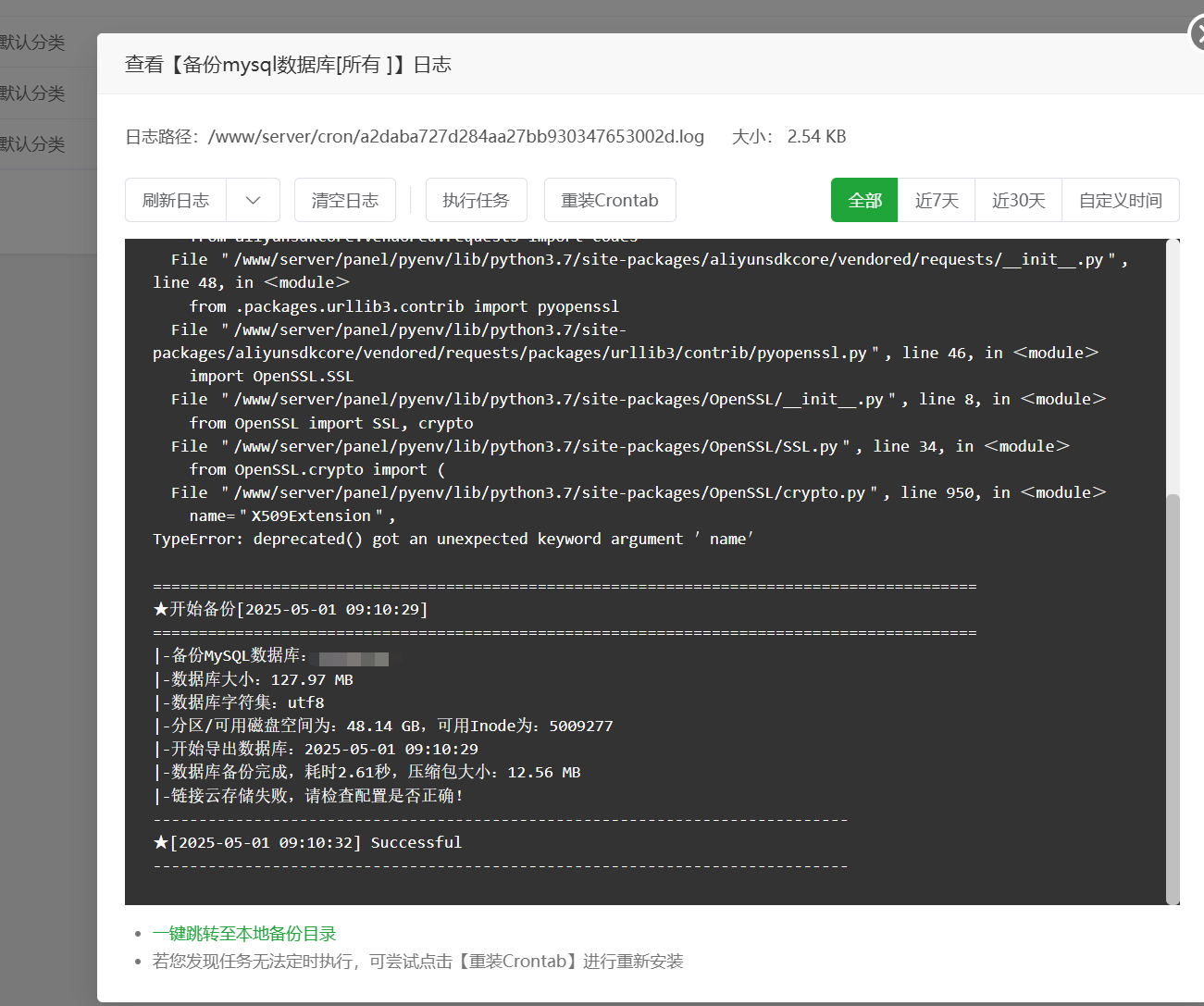 QQ截图20250501091105.png