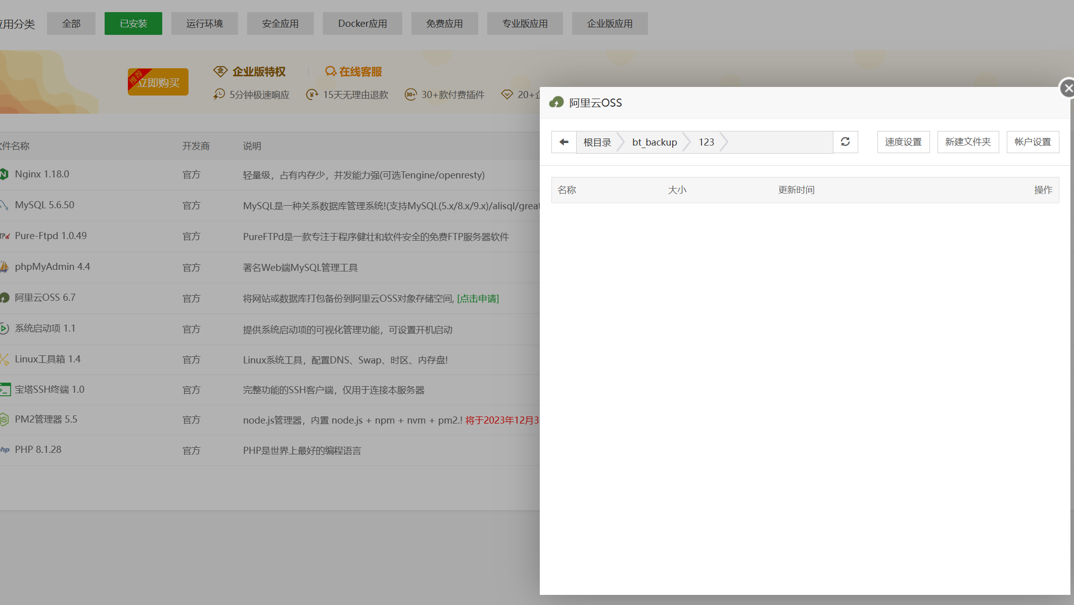 QQ截图20250501091015.png