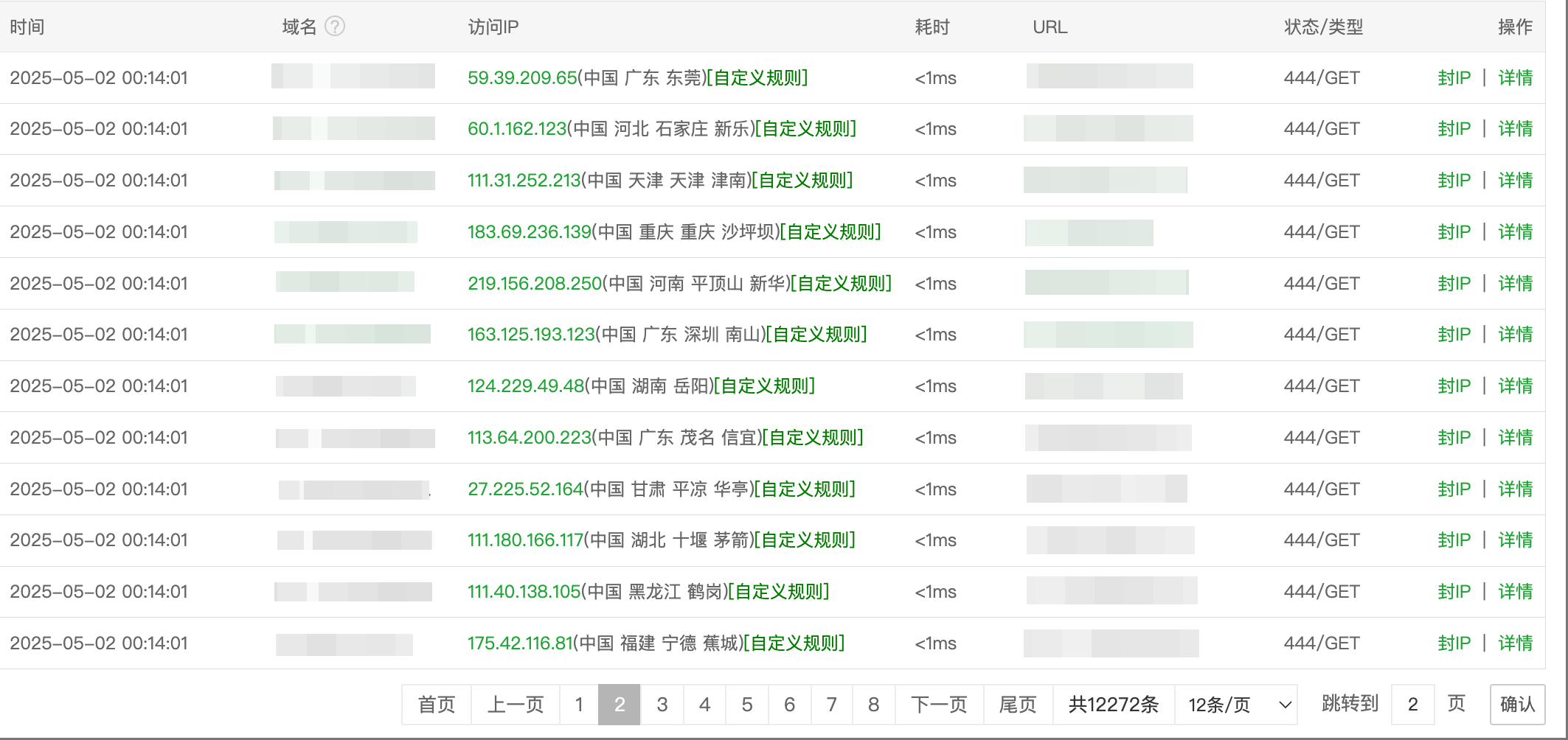 wechat_2025-05-02_001449_764.png