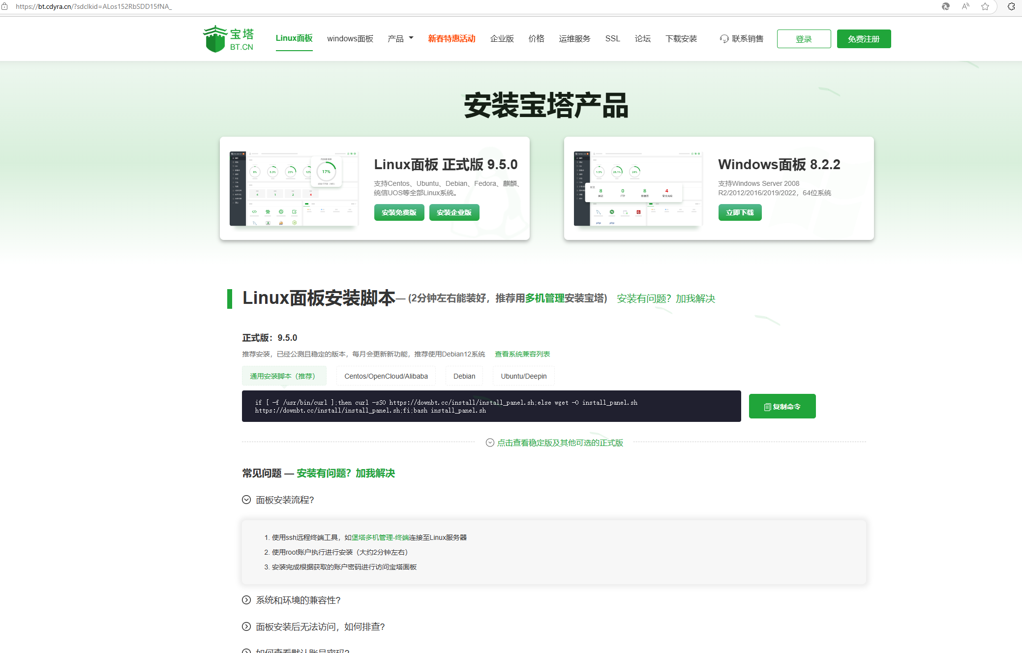 Snipaste_2025-05-02_04-04-15.png