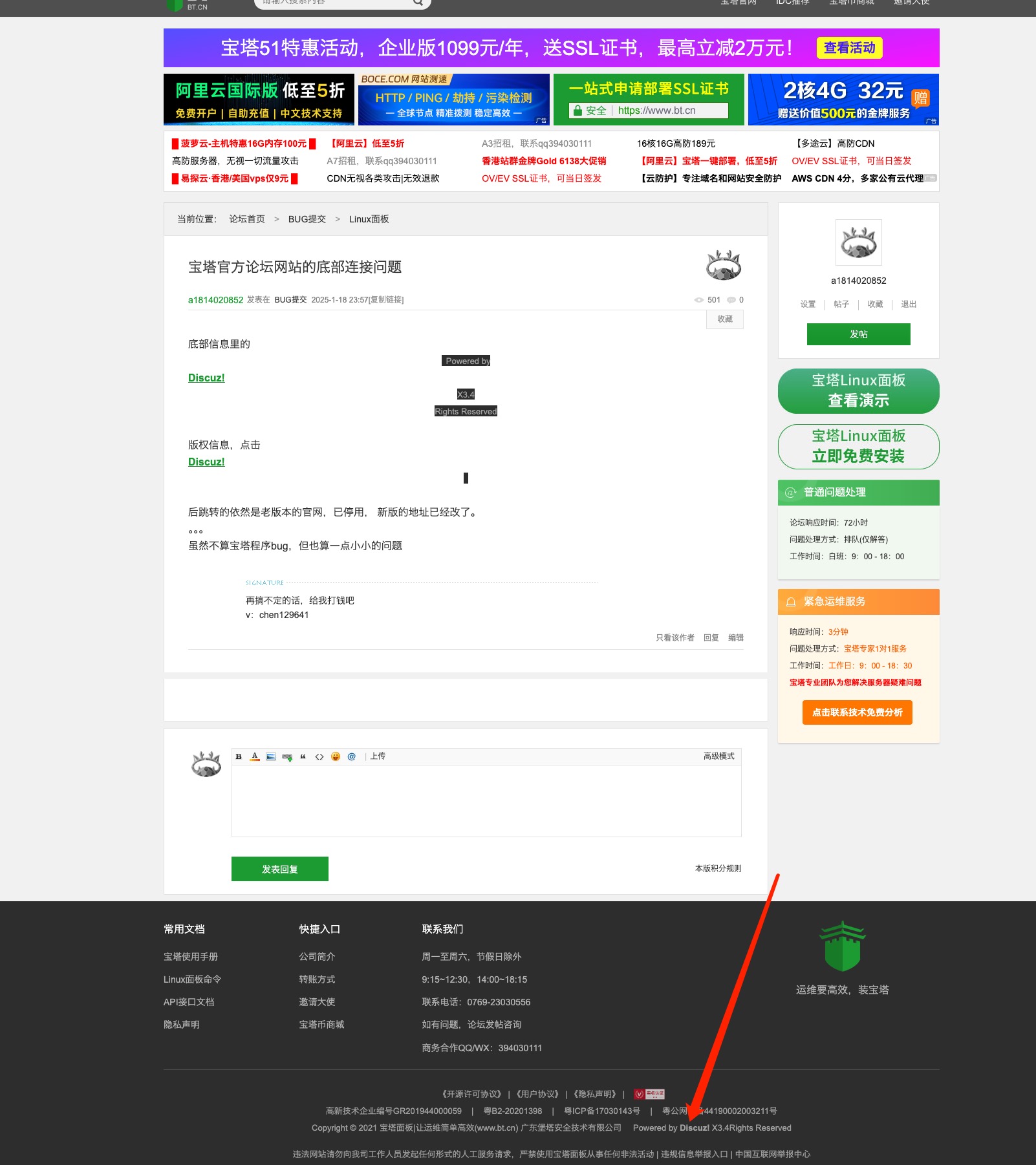WeChatb80c19b0e1f635174de7898f25425bed.jpg