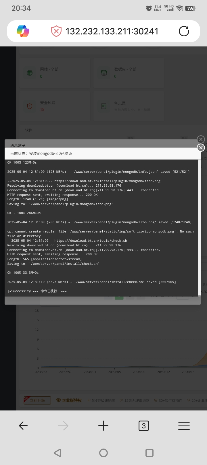 Screenshot_20250504_203421.jpg