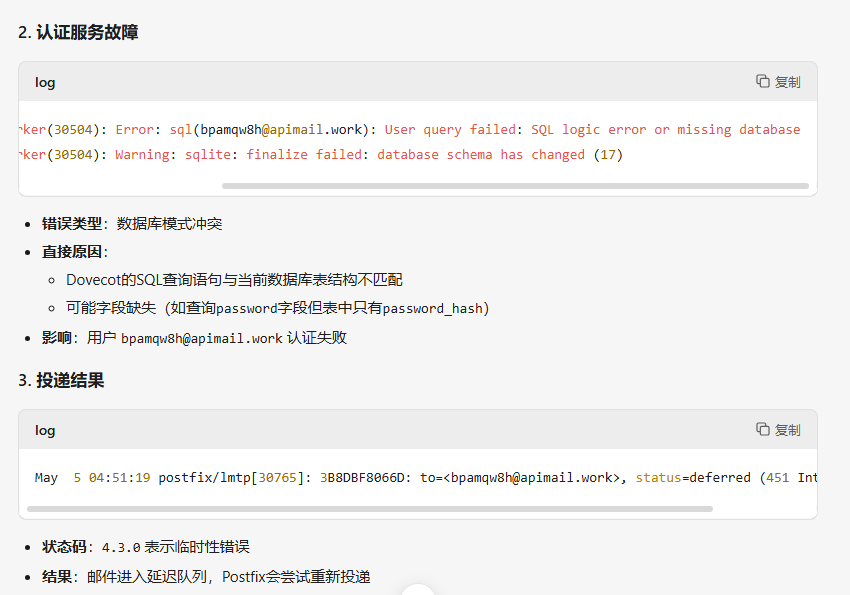 QQ20250505-050031.png