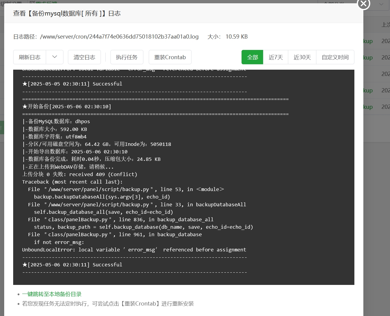 微信截图_20250506102839.png