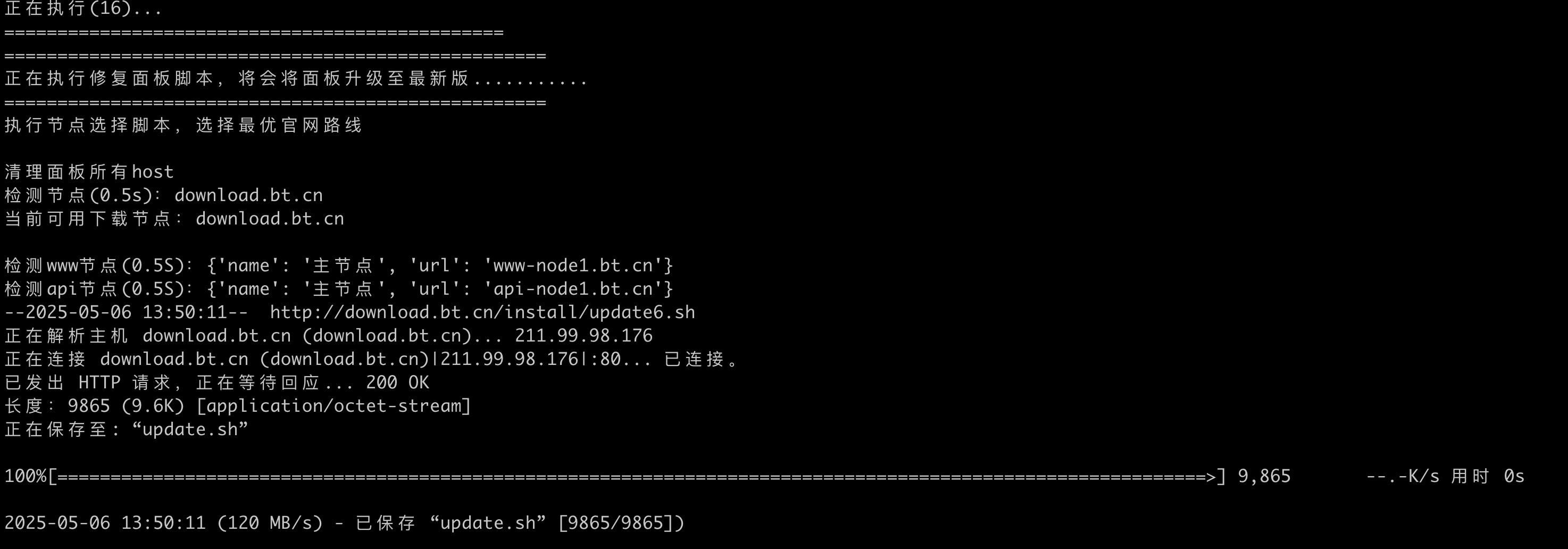 screenshot-20250506-135123.png