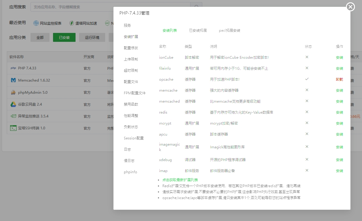 微信截图_20250506153858.png