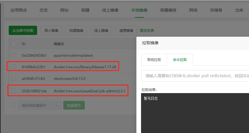 微信截图_20250506160930.png