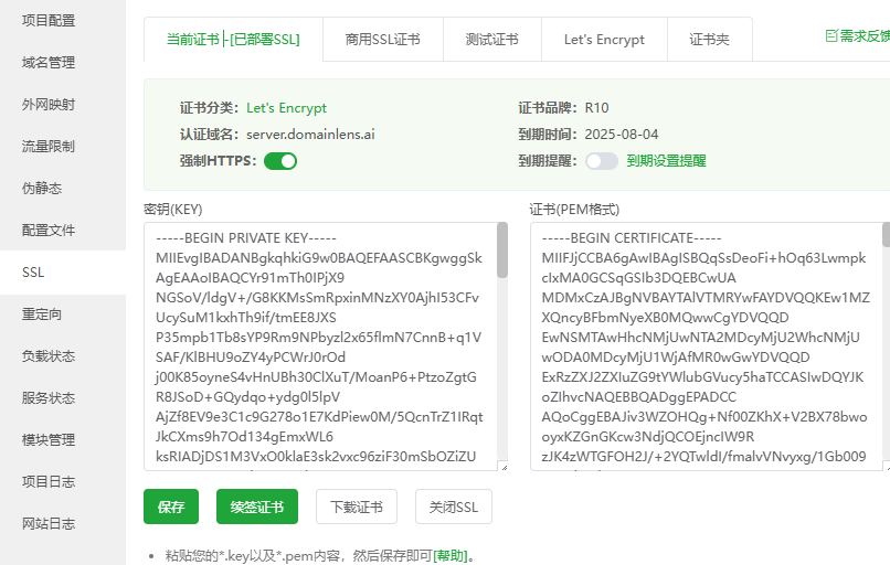 屏幕截图 2025-05-06 173545.png