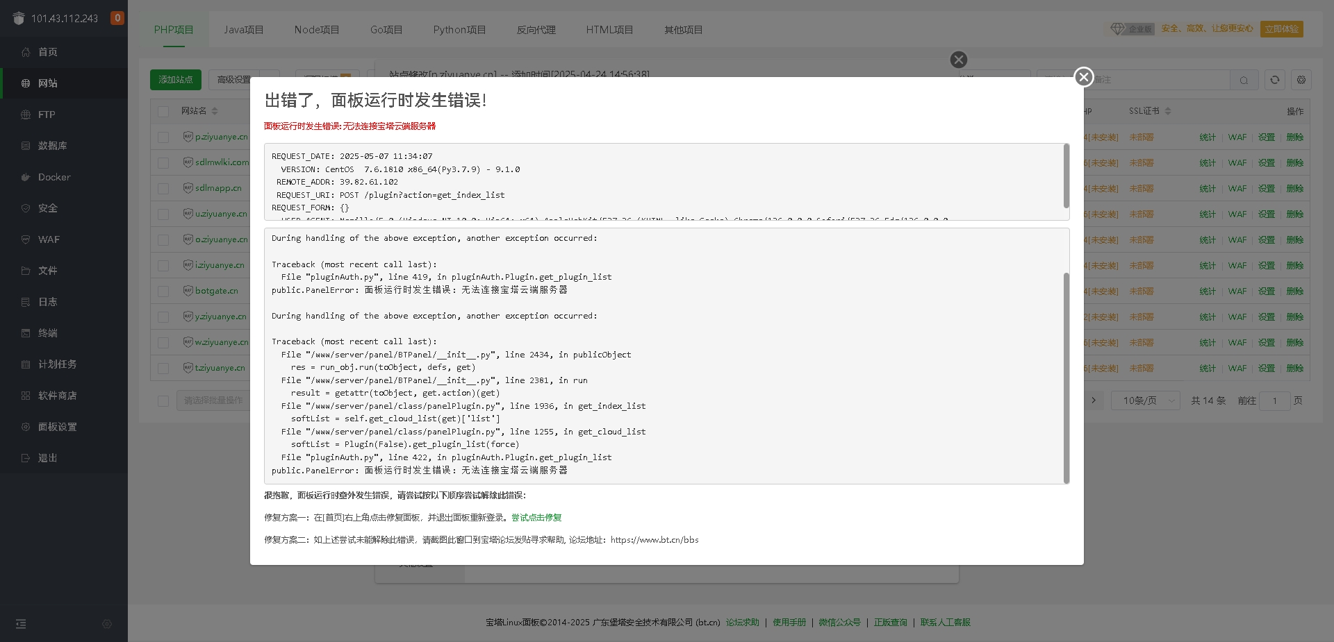 微信截图_20250507113553.png