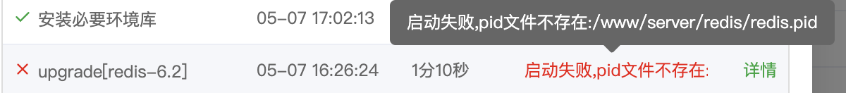 WX20250507-170737@2x.png