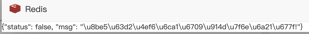 WX20250507-172938@2x.png
