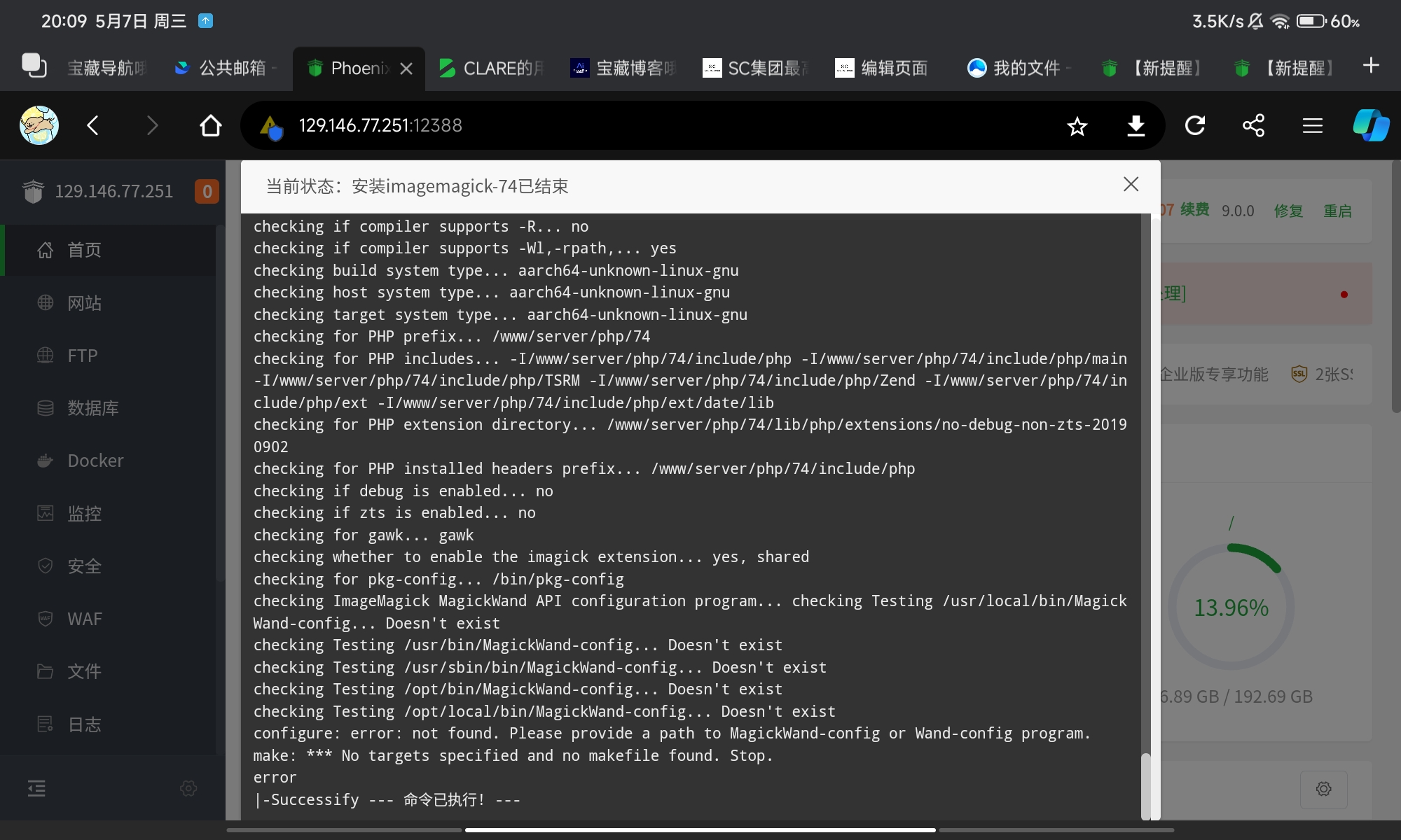 Screenshot_2025-05-07-20-09-47-740_com.microsoft.emmx.jpg
