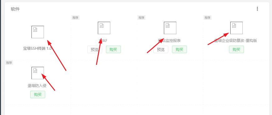 错误02.jpg