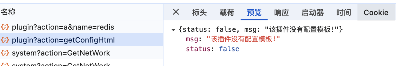 WX20250508-114219@2x.png