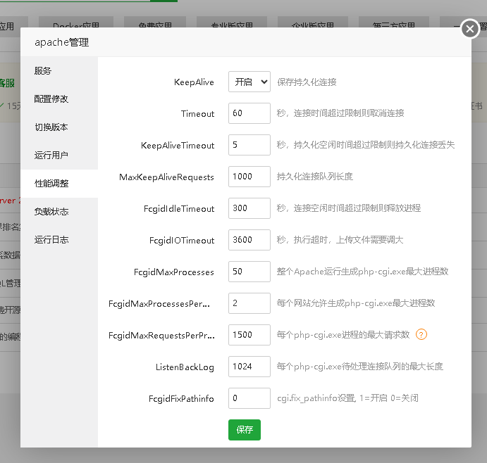 服务器cgi有几百个