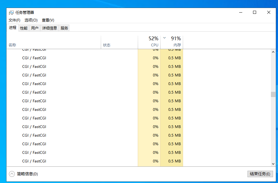 宝塔aoche设置