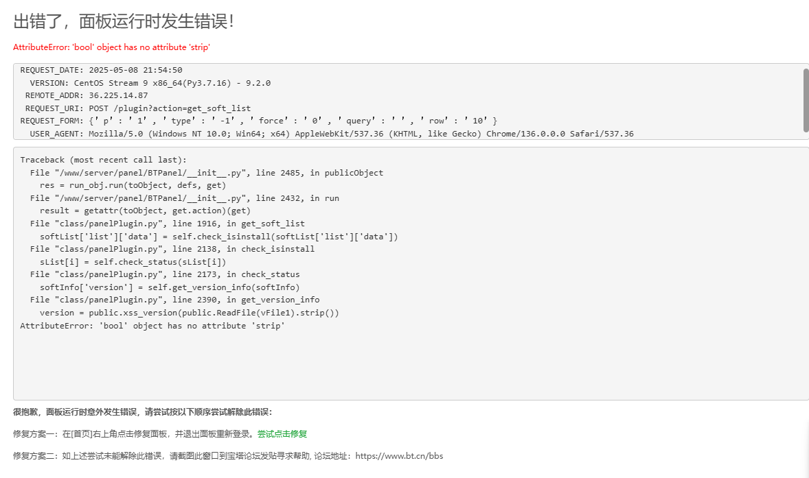 QQ20250508-215529.png