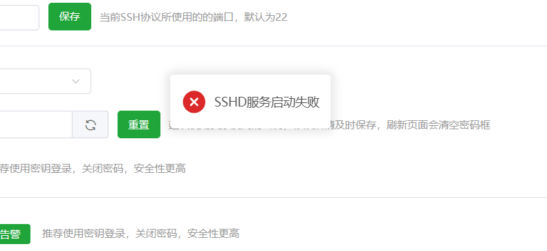 QQ截图20250509101844.png