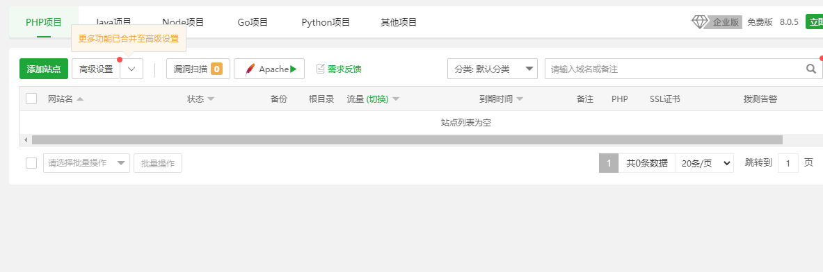 微信图片_20250509114619.png