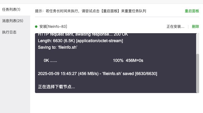 1746778011364.jpg
