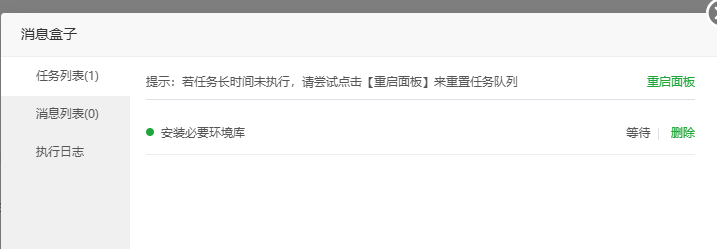 这是一直卡住了不能下载：