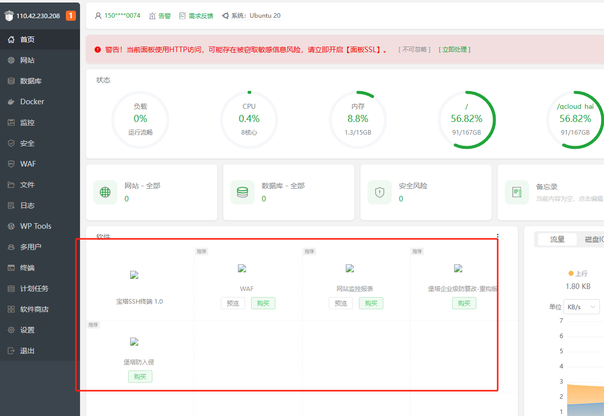 这里是图标不能显示：