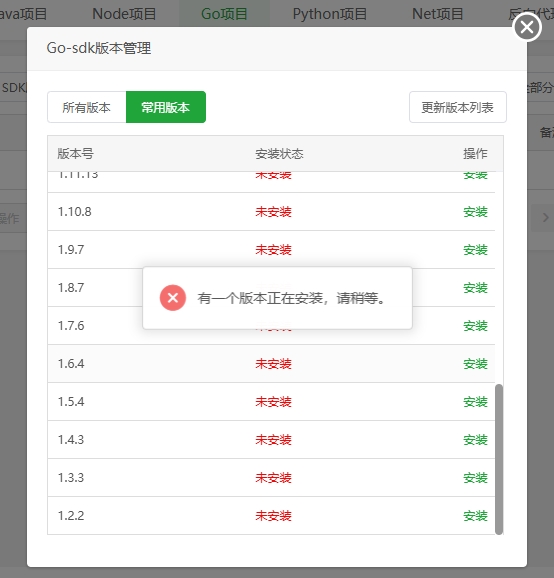 微信截图_20250510192823.png