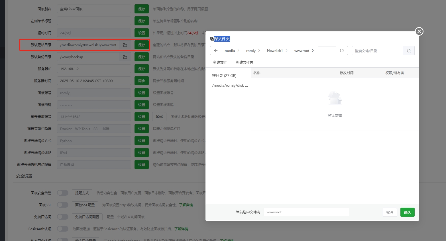 微信截图_20250510212502.jpg