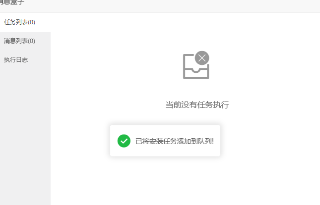 屏幕截图 2025-05-09 110312.png