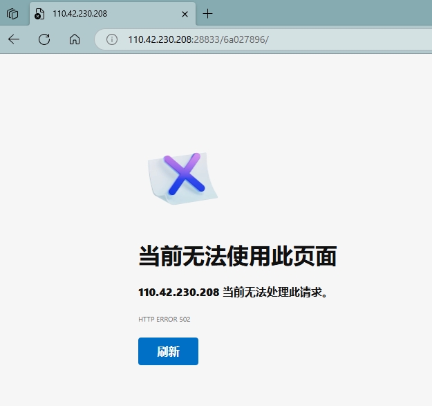 无法登录