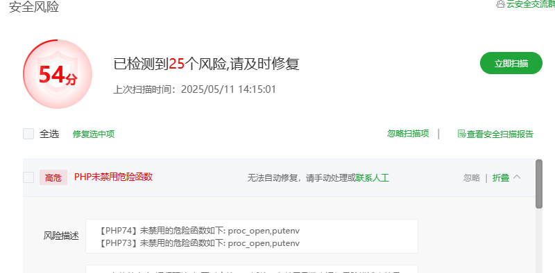 微信图片_20250512104342.png