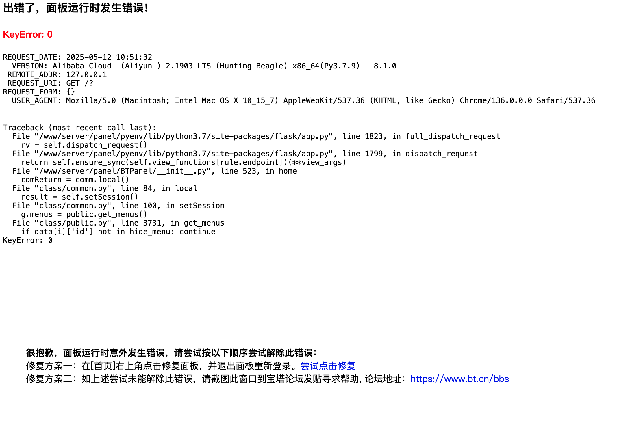 QQ20250512-105245.png